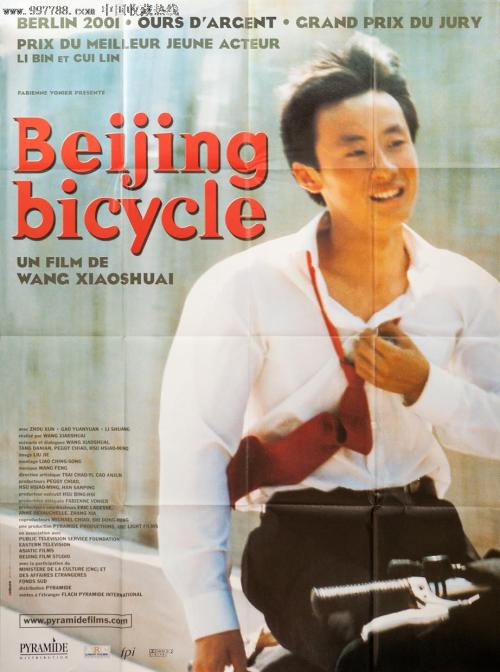 中央财经大学毕业证校长名字