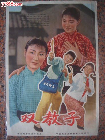 怎么做假萨斯珂契温省结婚证